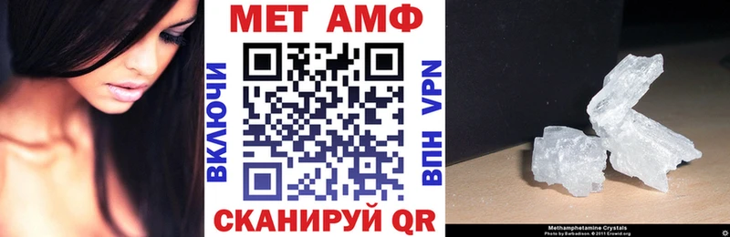 АМФЕТАМИН Розовый  Костерёво 