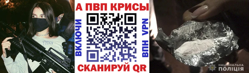 shop клад  Костерёво  Alfa_PVP Crystall  наркотики 