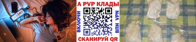 Alfa_PVP кристаллы Костерёво