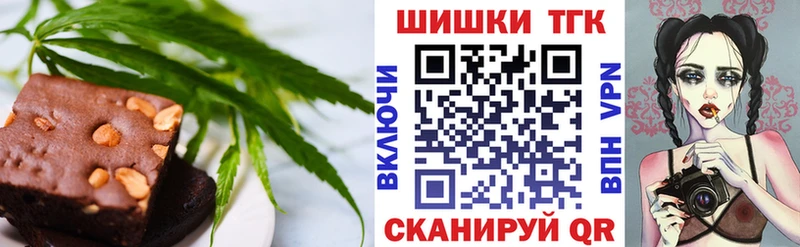 Еда ТГК марихуана  kraken зеркало  Костерёво 