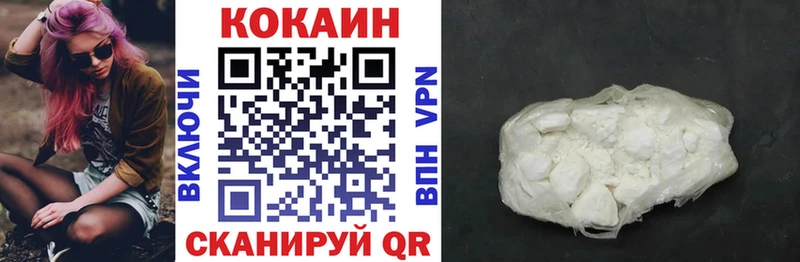 COCAIN Перу  Костерёво 