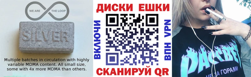 мега tor  Костерёво  маркетплейс телеграм  ЭКСТАЗИ mix 