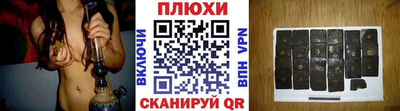 ГАШ Cannabis  Костерёво 