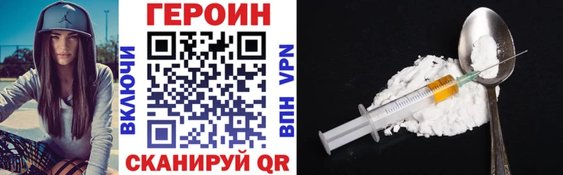 ГЕРОИН хмурый  как найти наркотики  Костерёво 