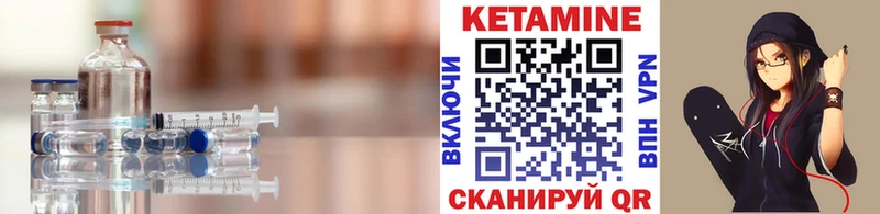КЕТАМИН VHQ  Костерёво 