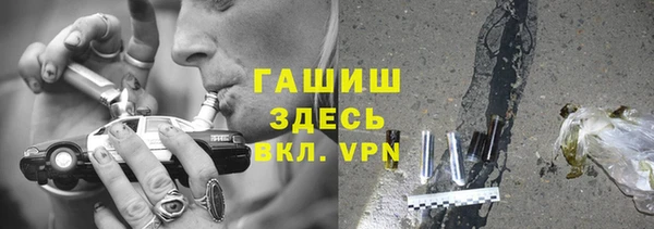 соль ск Балабаново