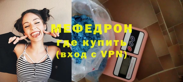 соль ск Балабаново
