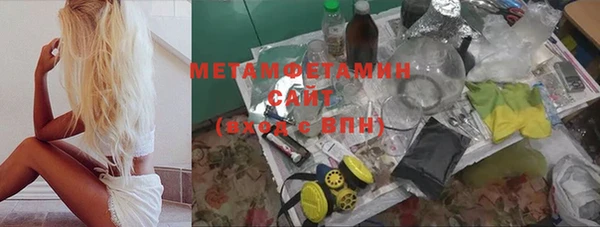 гашик Балахна