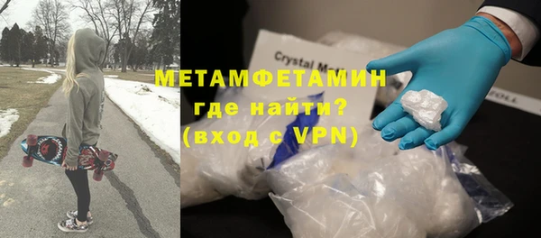 соль ск Балабаново