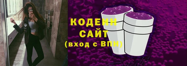 соль ск Балабаново