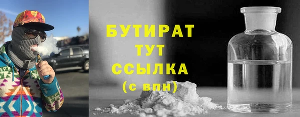 мескалин Баксан