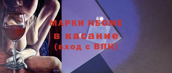 гашик Балахна