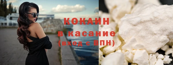 кокаин премиум Семикаракорск