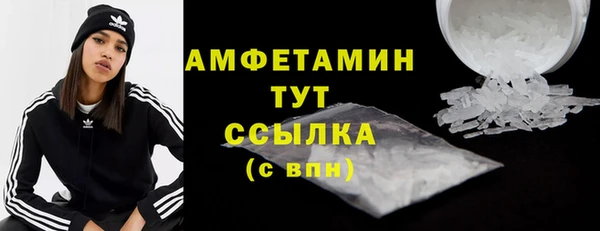 спайс Белоозёрский