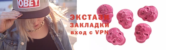 соль ск Балабаново