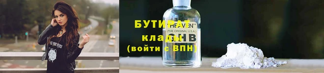 мескалин Баксан