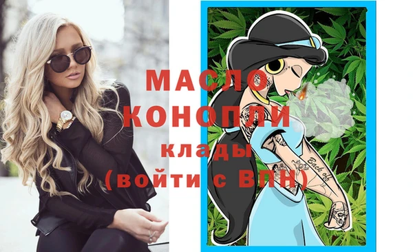 соль ск Балабаново