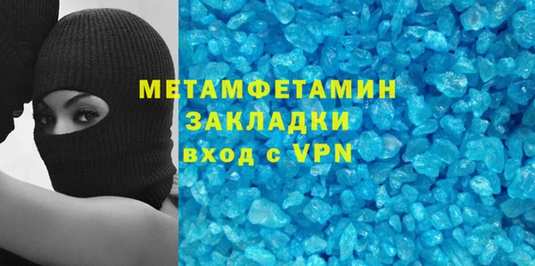 соль ск Балабаново