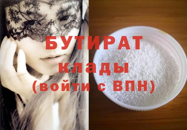 гашик Балахна