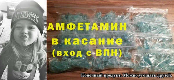 соль ск Балабаново