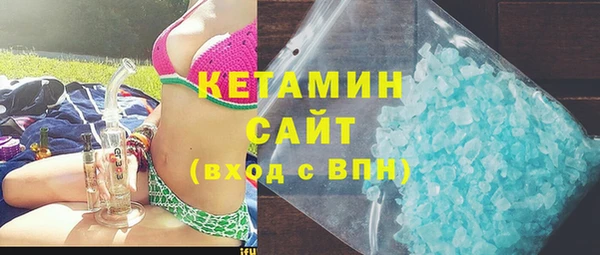 соль ск Балабаново