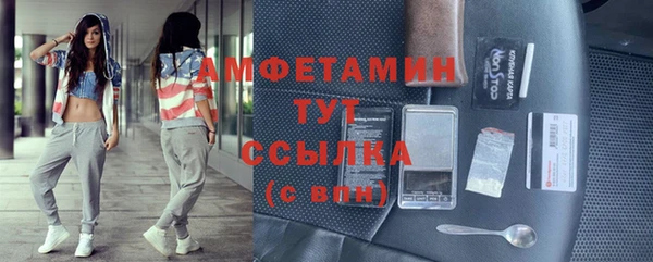мескалин Баксан