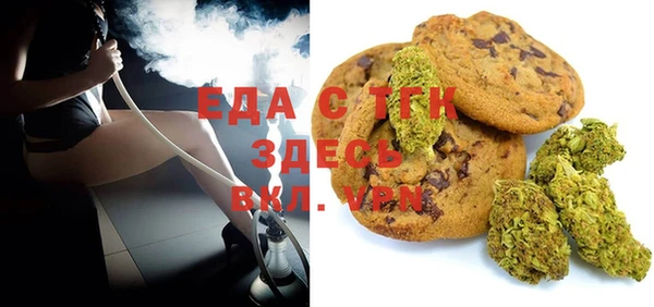 соль ск Балабаново