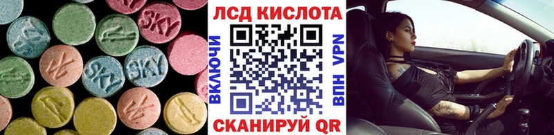 Лсд 25 экстази ecstasy Костерёво