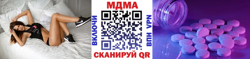 МДМА кристаллы Костерёво