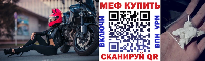 МЯУ-МЯУ 4 MMC Костерёво