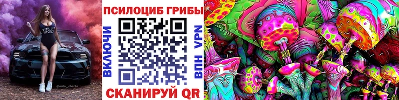 Галлюциногенные грибы мухоморы  наркошоп  Костерёво 